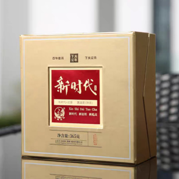 2023年下关 新时代古树沱茶 365g 礼盒装 熟茶