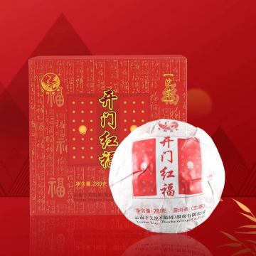 2023年下关开门红福 沱茶盒装 生茶 280克