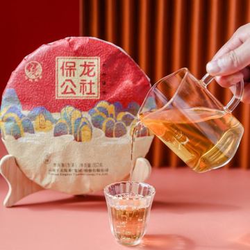  2020年下关 保龙公社老树圆茶 357g生茶 七子饼