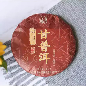 2019年下关沱茶金榜系列 甘普洱 泡饼 357g/片 熟茶七子饼