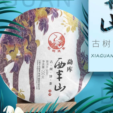 2019年下关 勐库西半山 古树饼茶 200克生茶七子饼