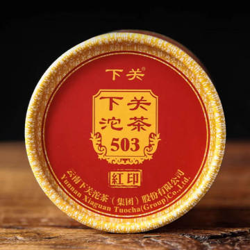 2018年下关 503红印沱茶 100克/盒生茶