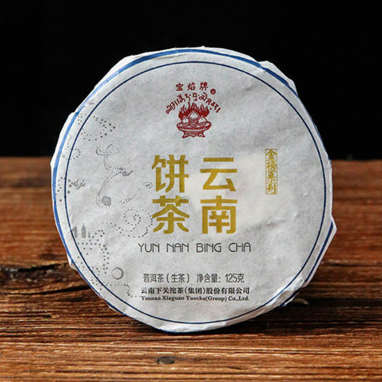 2015年下关 云南饼茶 金榜系列  125g生茶 2
