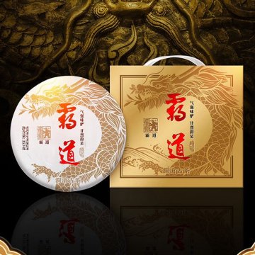 2020年澜沧古茶 霸道古树生茶 357克饼茶