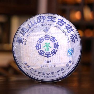 2006年澜沧古茶 006生茶 357克饼茶