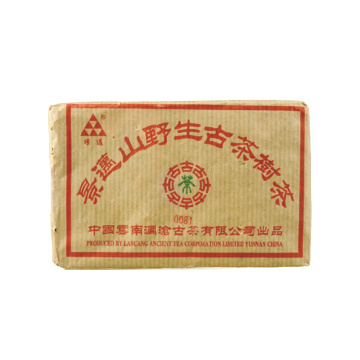 2004年澜沧古茶 0081砖茶熟茶 250克景迈古树