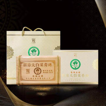2020年今大福 班章大白菜起福金砖 500g生茶