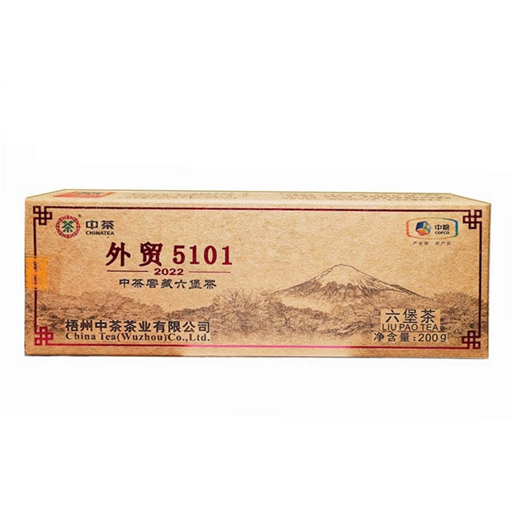 2022年中茶六堡茶 外贸5101特级 200克盒装