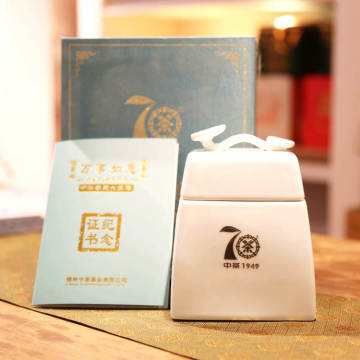 2019年中茶六堡茶 万事如意 150g礼盒装 正宗窖藏