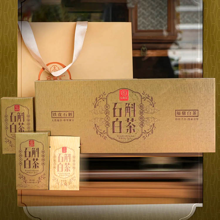 2024年合智汇 石斛白茶125克 烟条装