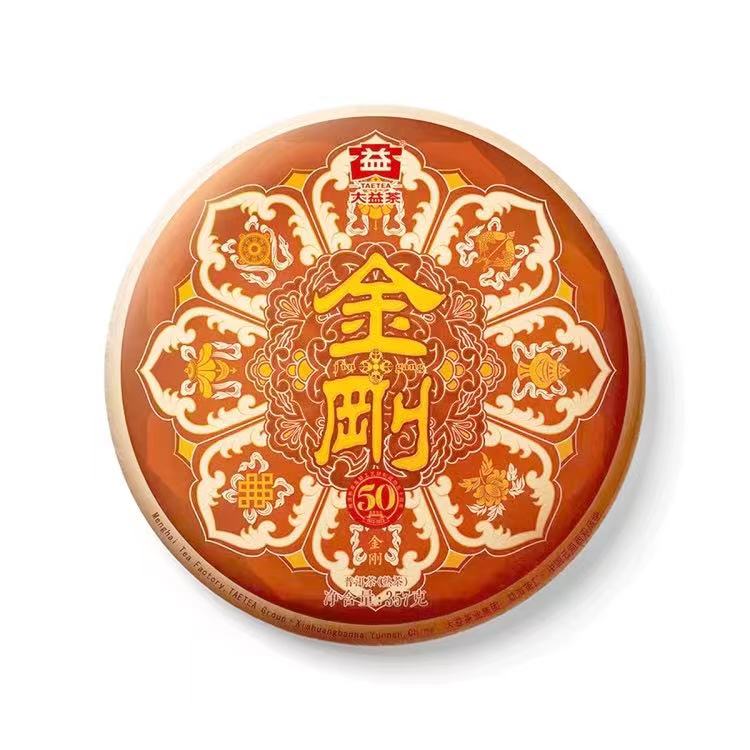 品鉴装 2023年大益 金刚熟茶 10克