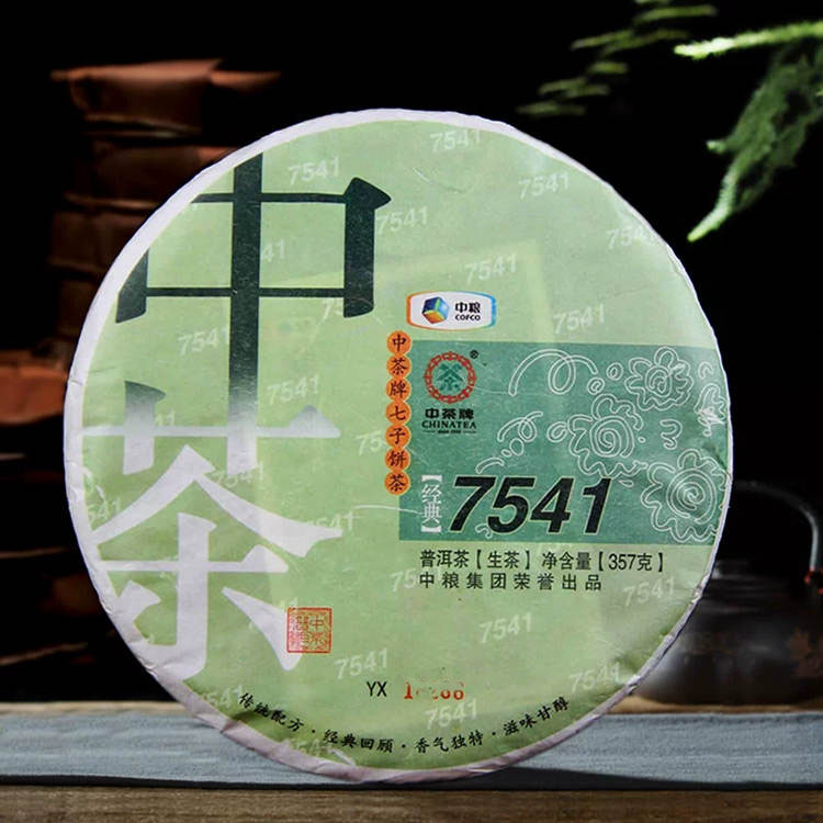 2014年中茶 经典7541生茶 357克饼茶