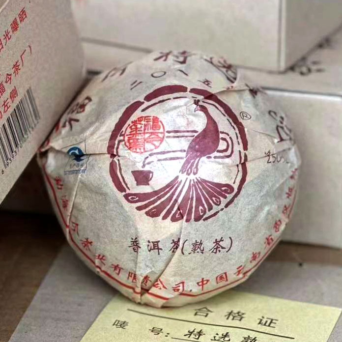 福今2015年特选熟沱 10克/份 散泡品鉴