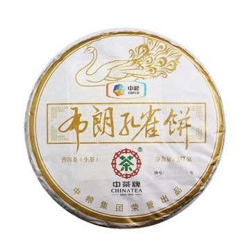 2014年中茶 布朗孔雀生茶 357克饼茶