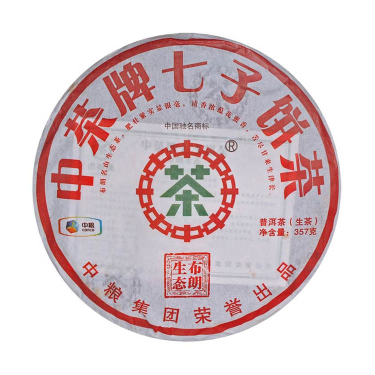 2013年中茶 布朗生态生茶 357克饼茶