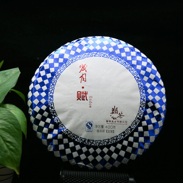 2011年巅茶 岁月赋 400年以上布朗山古树生茶