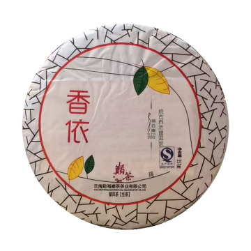 2012年巅茶 香依 景迈山300年以上古树生茶 