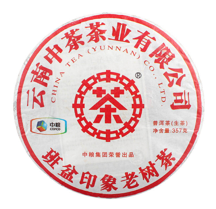 2013年中茶 班盆印象老树茶 357克饼茶