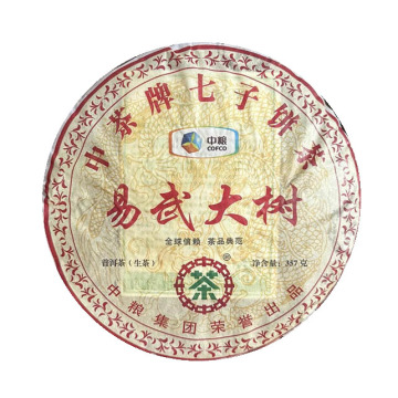 2012年中茶 易武大树生茶 357克饼茶