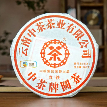 2012年中茶 红印铁饼生茶 380克饼茶