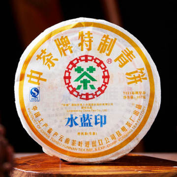 2007年中茶 水蓝印生茶 357克饼茶