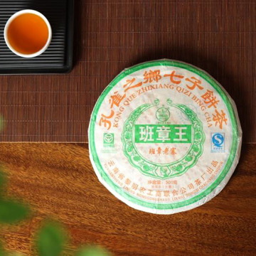 2007年黎明茶厂 老寨纯料班章王生茶 500克饼茶