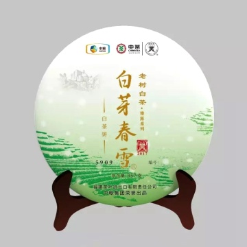 2017年中茶蝴蝶牌白茶 白芽春雪 福鼎老白茶 357g/饼