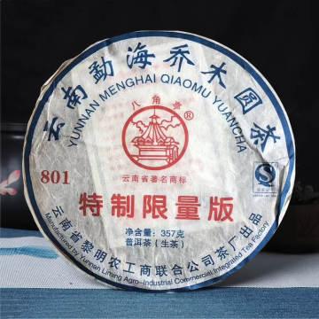 2008年黎明茶厂 勐海乔木圆茶 特制限量版 357克生茶