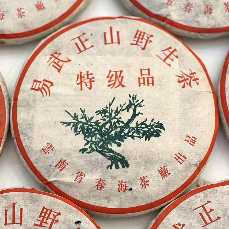 2010年春海 易武正山野生茶 特级品一颗树生饼 357克饼茶