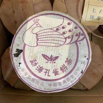 2005年春海茶厂 勐海孔雀青饼 400克生茶