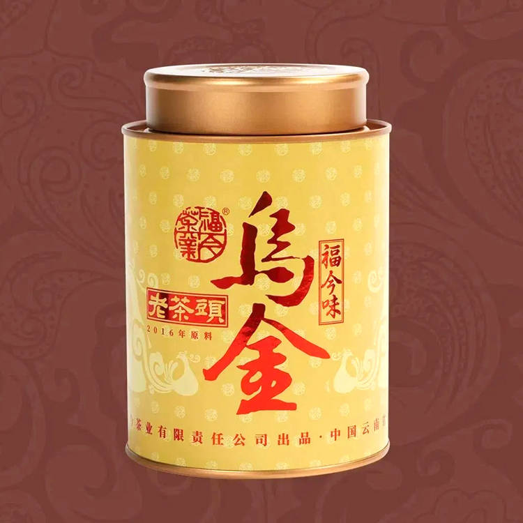【尾货特卖】2023 年福今茶业 乌金老茶头 250克罐装 浓稠甜韵