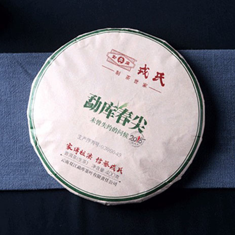 2018年勐库戎氏 勐库春尖 400克七子饼 普洱茶生茶