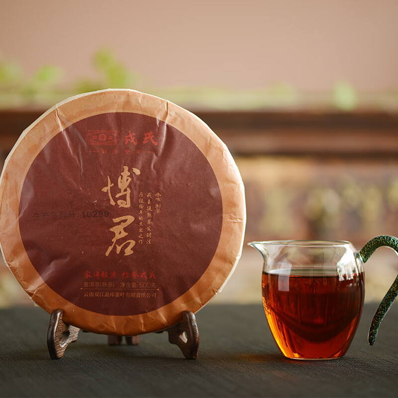 2017年勐库戎氏 博君 熟茶饼茶 500克 七子饼