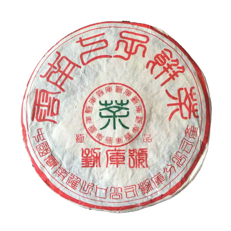 2002年勐库戎氏 勐库号极品生茶 357克饼茶