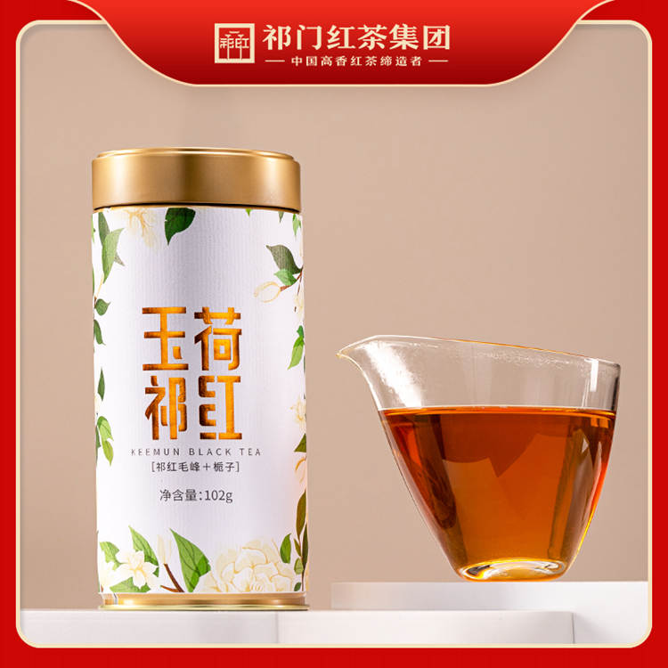 祁门红茶集团 玉荷祁红 独特花香 102罐装