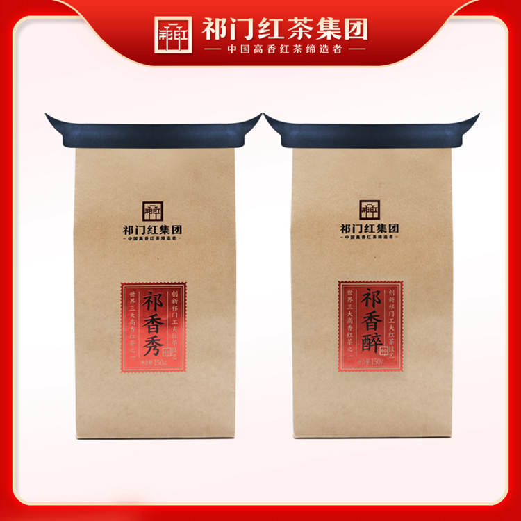 祁门红茶集团 祁香醉mini 祁红香螺二级 150克袋装