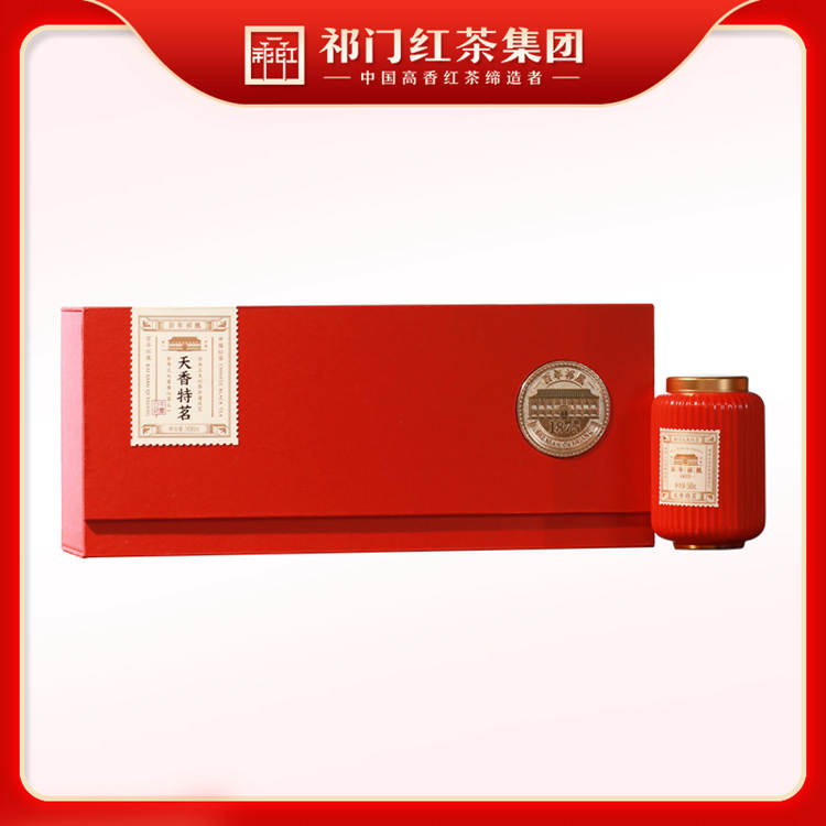 祁门红茶集团 百年祁凰 天香特茗 祁红工夫 300g盒装