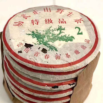 2004年春海 大2易武正山特级品 357克饼茶