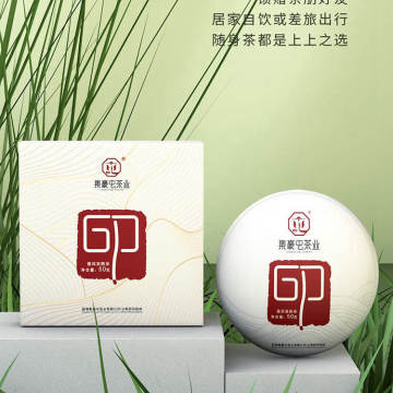 2024年集豪屯 印 普洱熟茶 云南古树茶叶 50g 口粮茶