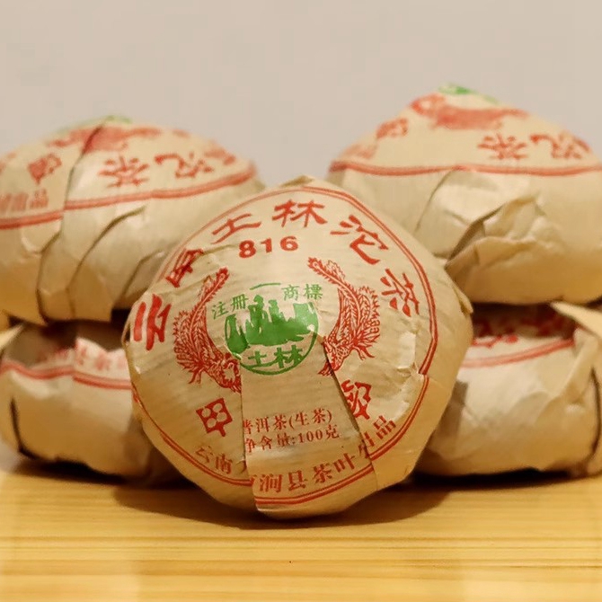 十七年干仓陈放 云南普洱茶 土林凤凰甲级816沱茶 100克生茶