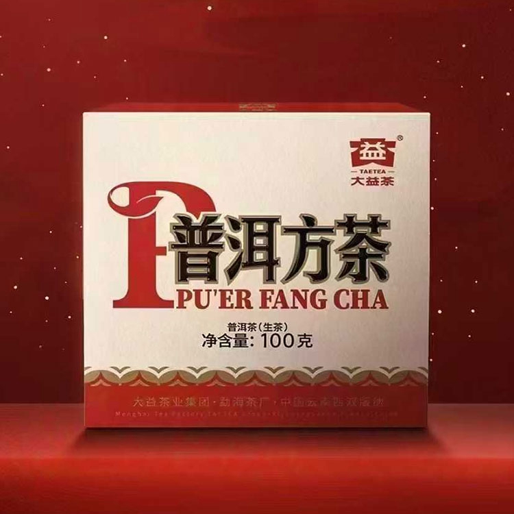 2025年大益 普洱方茶 100克生茶 典范兰香