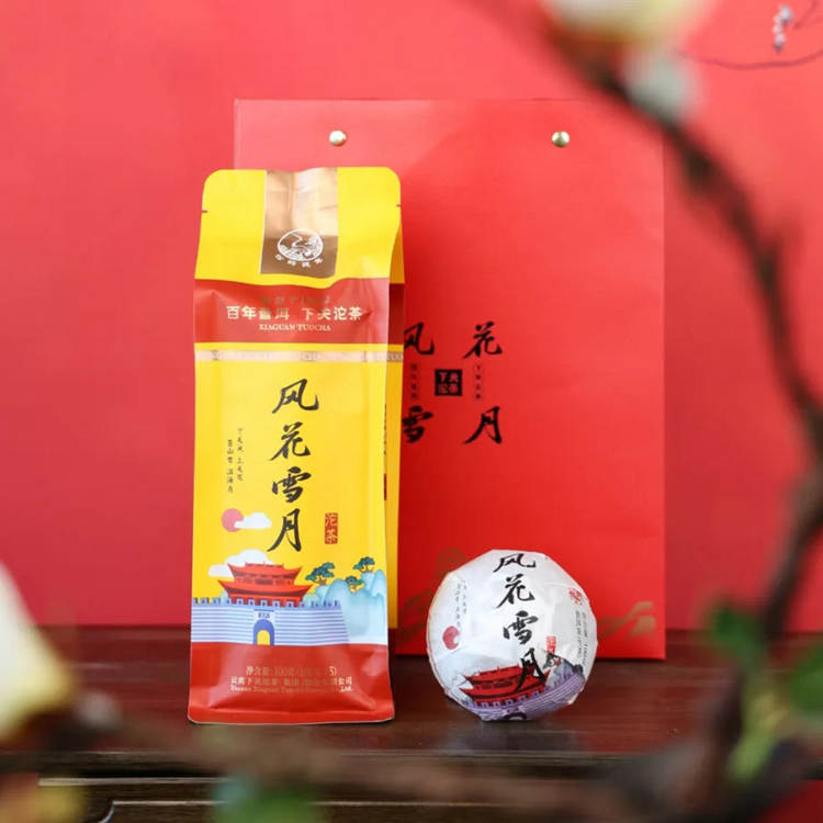 2025年下关 风花雪月沱茶 500g布朗六年陈 生茶   