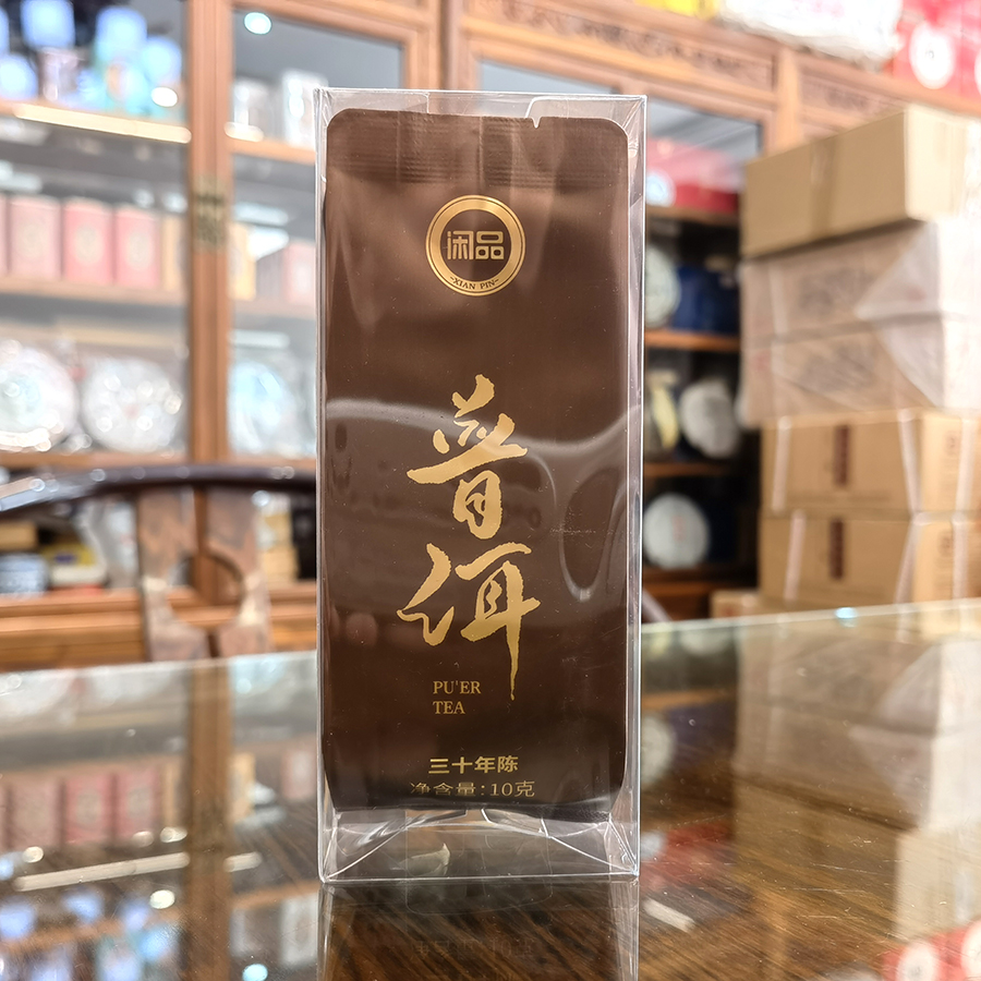 三十年陈醇香普洱熟茶 10克试饮品鉴装