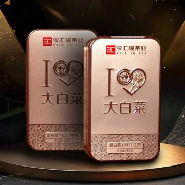 2025年今汇福 爱白茶 901砖茶 班章蜜韵生茶32克