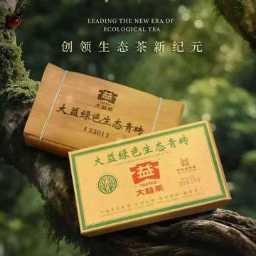 2025年大益 绿色生态青砖 1000克生茶 砖茶