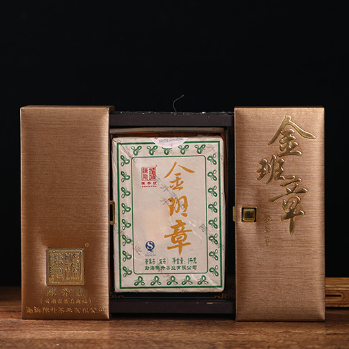 陈升号2013年金班章 1000克生茶 2