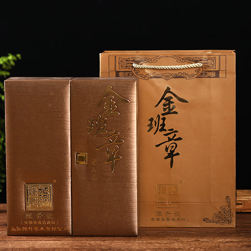 陈升号2013年金班章 1000克生茶 5