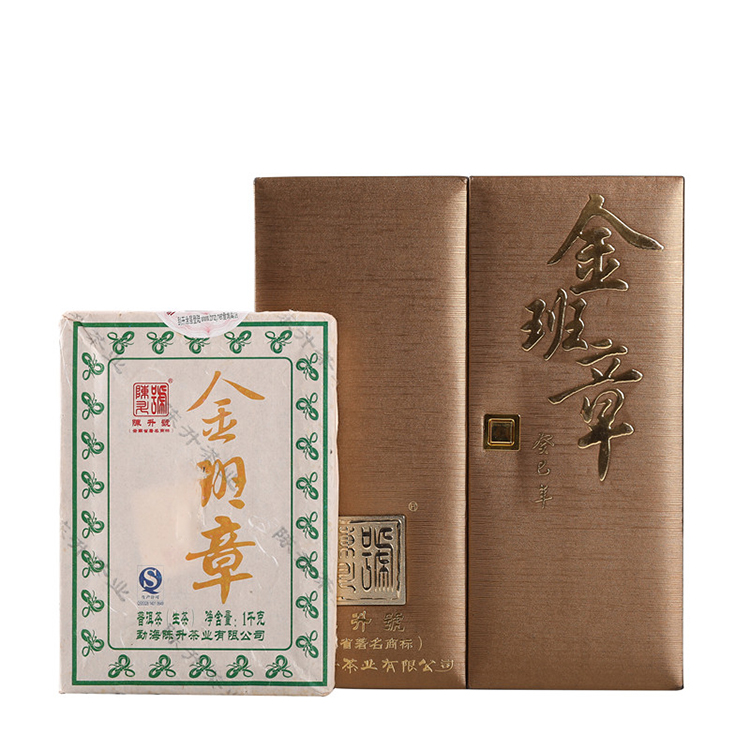 陈升号2013年金班章 1000克生茶
