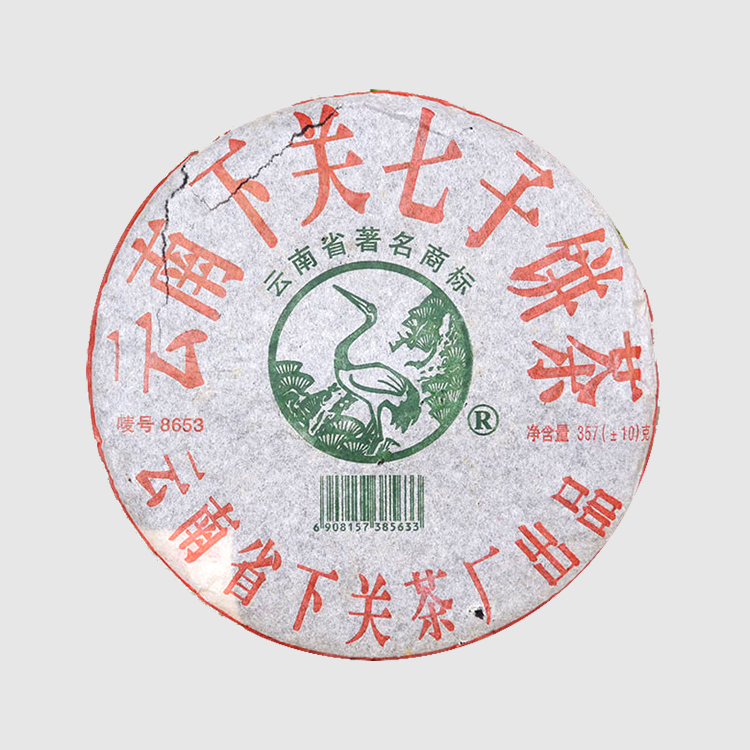 2005年下关8653泡饼云南普洱生茶357克