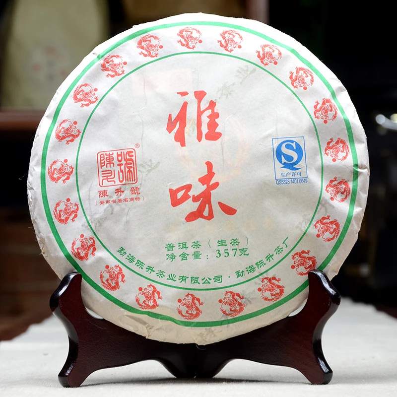 陈升号2012年雅味 普洱茶生茶 357g/饼